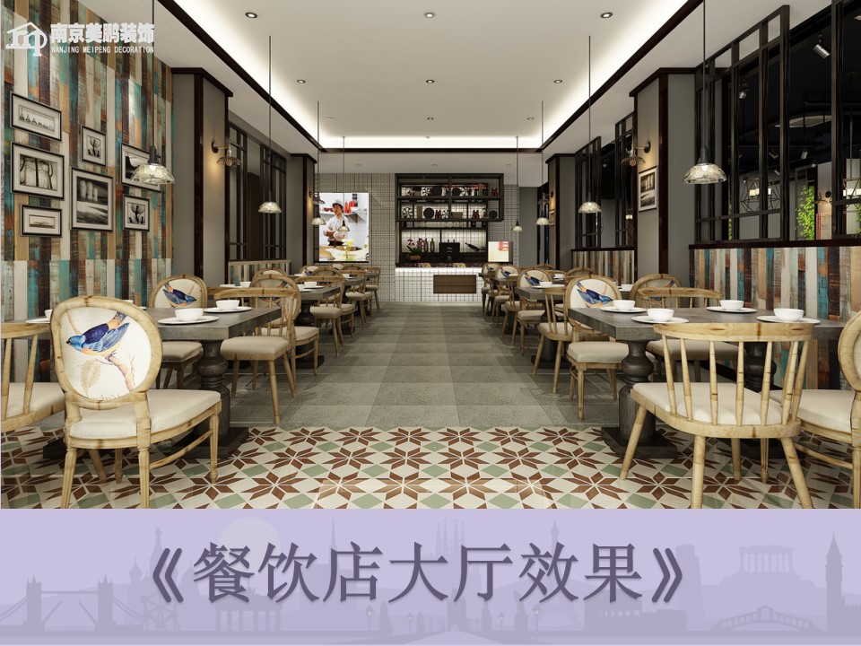 中式風格的家——公裝案例