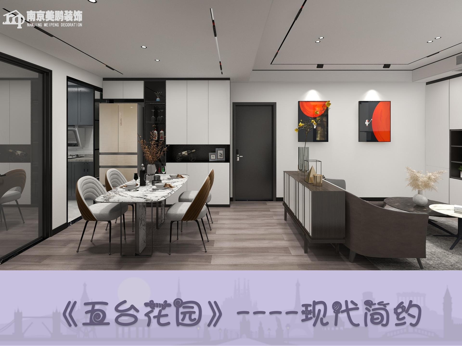 五臺(tái)花園現(xiàn)代簡(jiǎn)約風(fēng)格