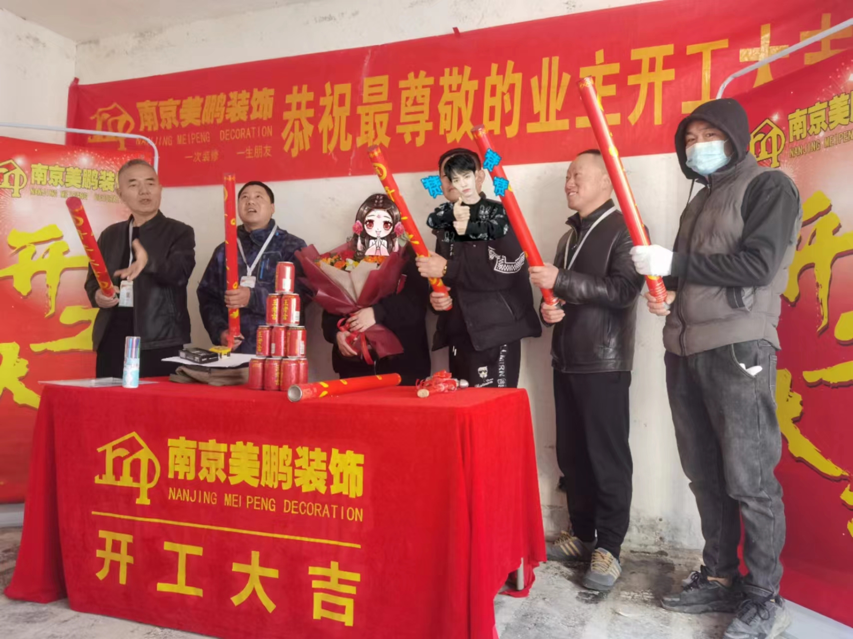 恭喜蓮子營(yíng)開(kāi)工大吉！