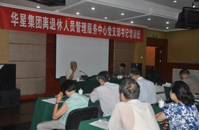 http://www.sxwqhzs.com.cn/n1441285/c1529917/part/1529918.jpg