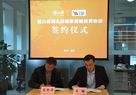 說明: http://www.sxwqhzs.com.cn/n1441285/c2275884/part/2275901.jpg